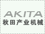 <b>磁翻板液位計與玻璃管液位計相比較優點</b>
