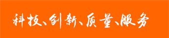 企業文化